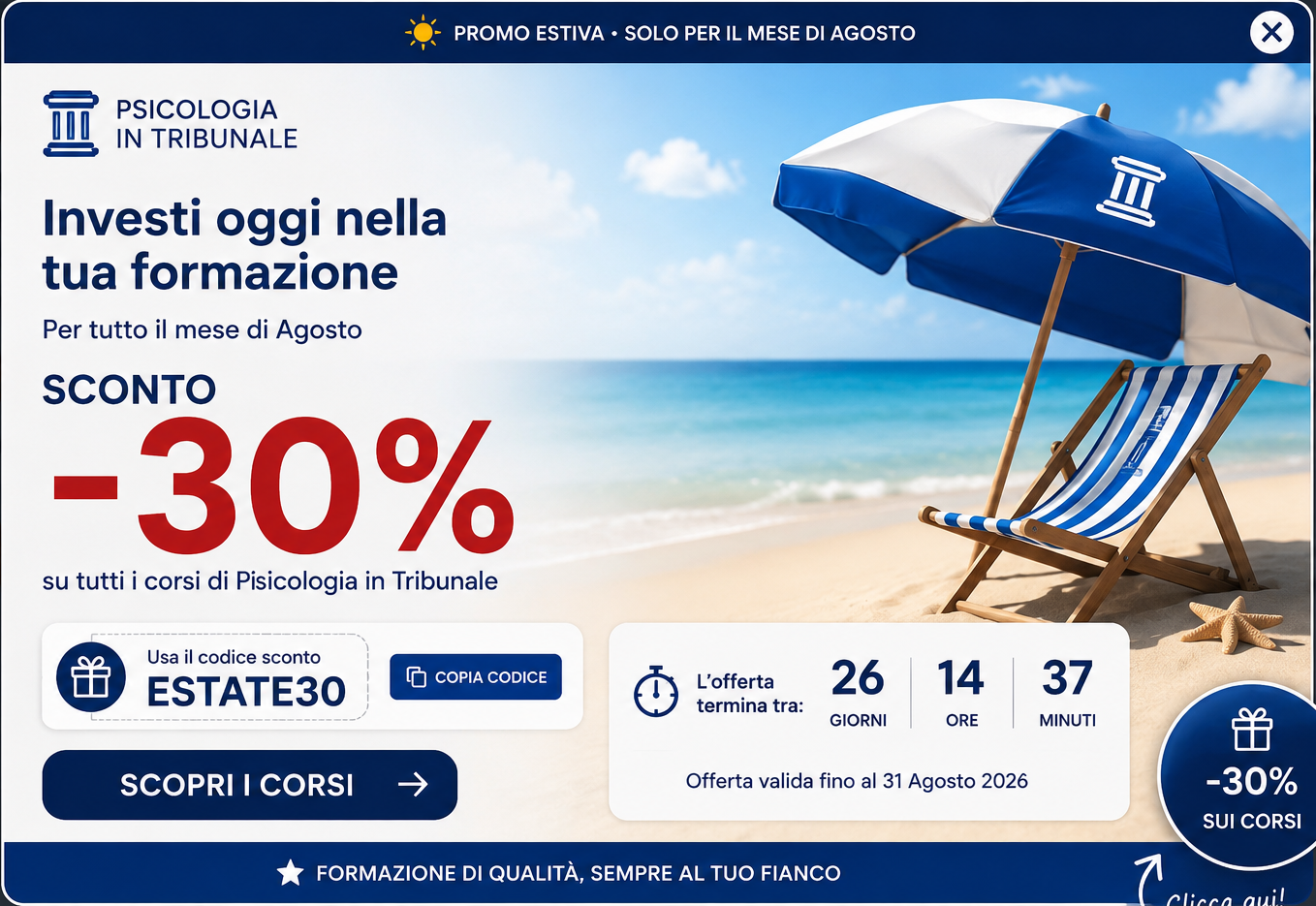 Promo Estate 2026: 30 per cento di sconto sui corsi con codice ESTATE30